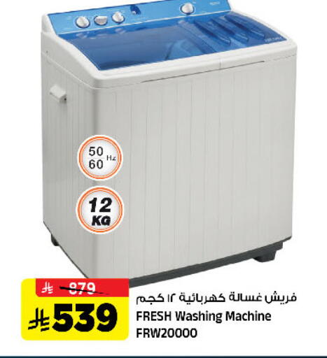 available at Al Madina Hypermarket in KSA, Saudi Arabia, Saudi - Riyadh