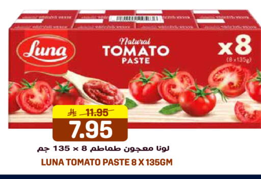 Tomato available at Grand Hyper in KSA, Saudi Arabia, Saudi - Jeddah