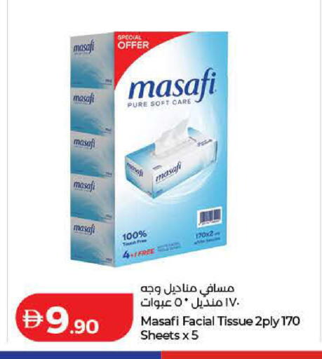 available at لولو هايبرماركت in الإمارات العربية المتحدة , الامارات - الشارقة / عجمان