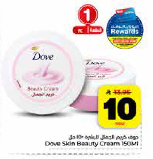 available at Hyper Al Wafa in KSA, Saudi Arabia, Saudi - Jeddah