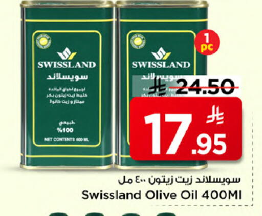 available at مارك & سيف in مملكة العربية السعودية, السعودية, سعودية - الخبر‎