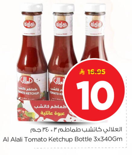 Tomato available at نستو in مملكة العربية السعودية, السعودية, سعودية - الرياض
