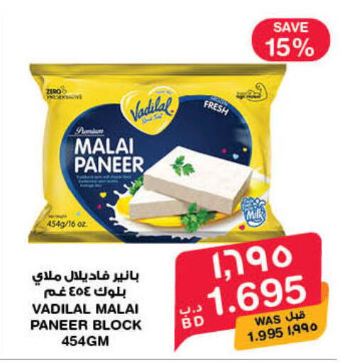 available at ميغا مارت و ماكرو مارت in البحرين