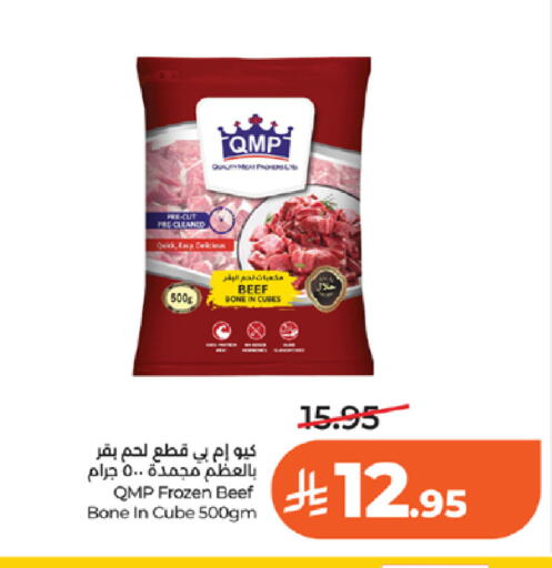 available at LULU Hypermarket in KSA, Saudi Arabia, Saudi - Khamis Mushait