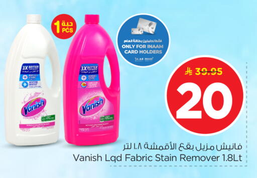 available at Nesto in KSA, Saudi Arabia, Saudi - Riyadh