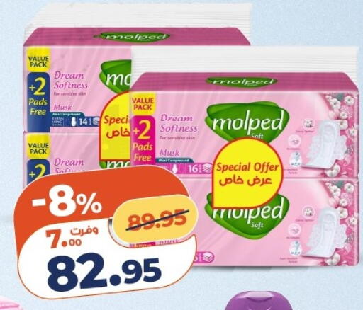 available at كازيون in Egypt - القاهرة