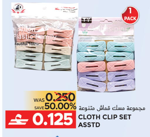 available at مركز هدايا التنين in عُمان - مسقط‎