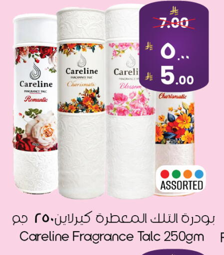 available at ستي فلاور in مملكة العربية السعودية, السعودية, سعودية - الخبر‎