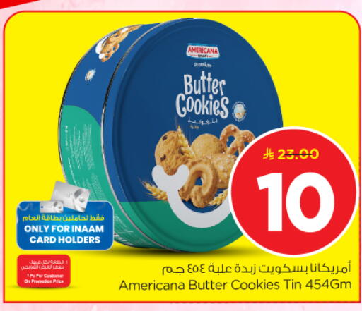 available at Nesto in KSA, Saudi Arabia, Saudi - Al-Kharj