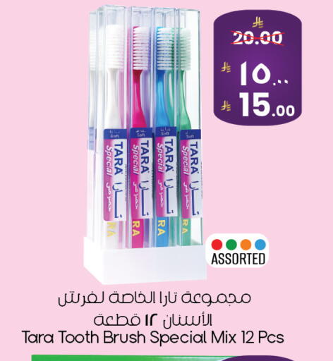 available at ستي فلاور in مملكة العربية السعودية, السعودية, سعودية - الأحساء‎