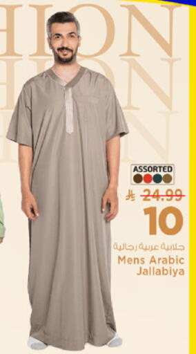 available at Mark & Save in KSA, Saudi Arabia, Saudi - Riyadh
