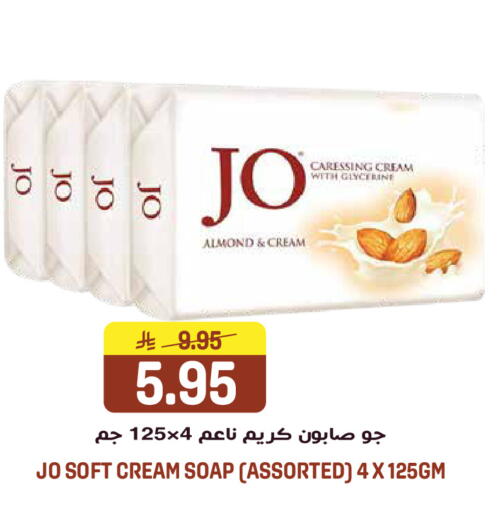 available at جراند هايبر in مملكة العربية السعودية, السعودية, سعودية - الرياض