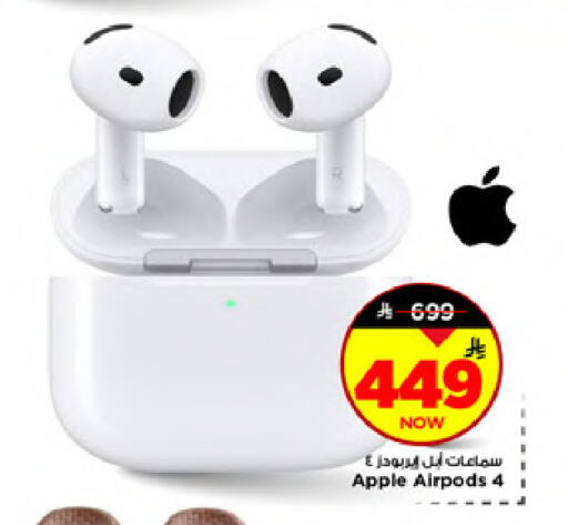 Apple available at مارك & سيف in مملكة العربية السعودية, السعودية, سعودية - الخبر‎