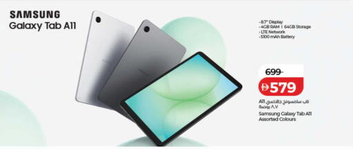 available at لولو هايبرماركت in الإمارات العربية المتحدة , الامارات - رَأْس ٱلْخَيْمَة