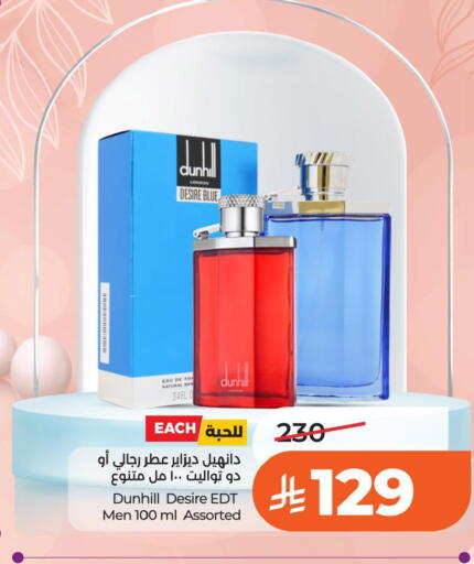 available at LULU Hypermarket in KSA, Saudi Arabia, Saudi - Al Khobar