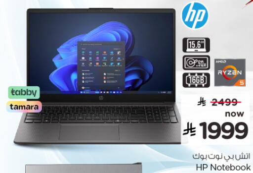 available at Hyper Al Wafa in KSA, Saudi Arabia, Saudi - Dammam