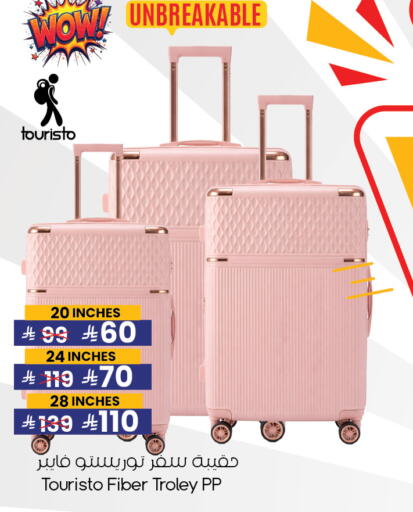 available at ستي فلاور in مملكة العربية السعودية, السعودية, سعودية - ينبع