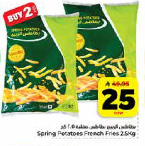 available at هايبر الوفاء in مملكة العربية السعودية, السعودية, سعودية - الخرج