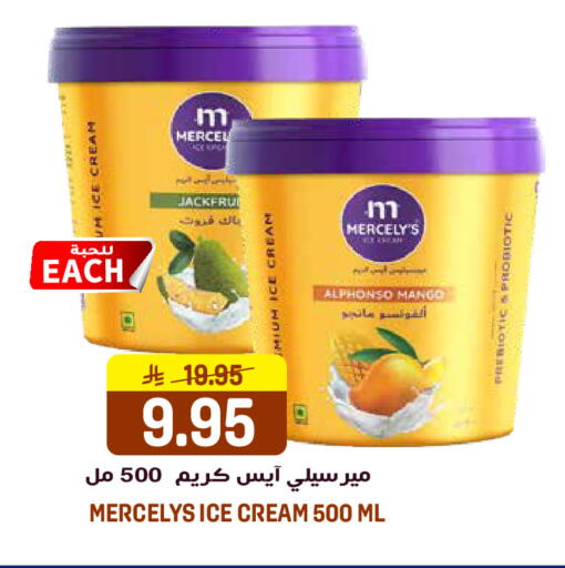 Mango available at جراند هايبر in مملكة العربية السعودية, السعودية, سعودية - الرياض