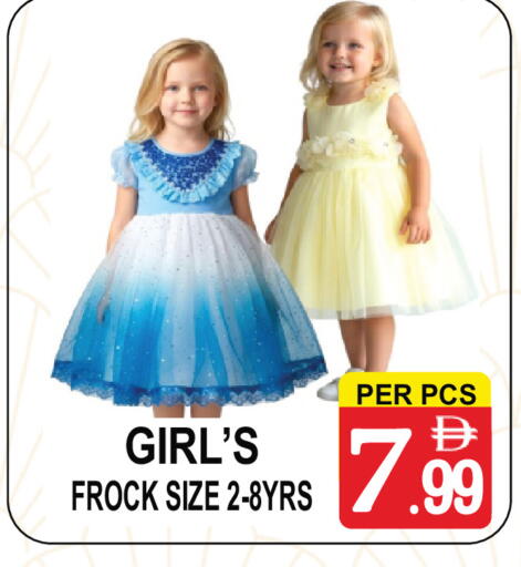 available at جفت بوينت in الإمارات العربية المتحدة , الامارات - دبي