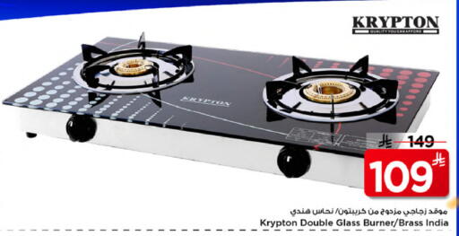 available at مارك & سيف in مملكة العربية السعودية, السعودية, سعودية - الخبر‎