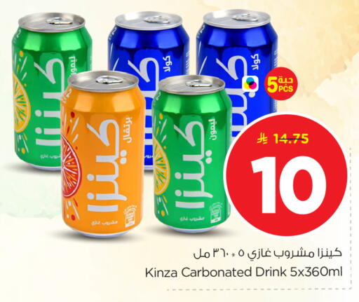 available at Nesto in KSA, Saudi Arabia, Saudi - Riyadh