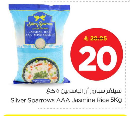 available at Nesto in KSA, Saudi Arabia, Saudi - Al Khobar