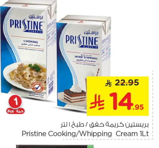 available at نستو in مملكة العربية السعودية, السعودية, سعودية - الخبر‎