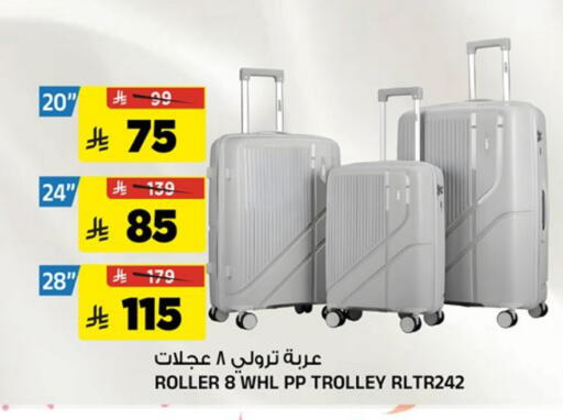 available at المدينة هايبرماركت in مملكة العربية السعودية, السعودية, سعودية - الرياض