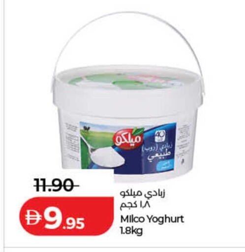 available at لولو هايبرماركت in الإمارات العربية المتحدة , الامارات - دبي