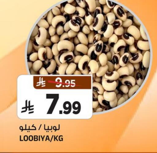 available at Al Madina Hypermarket in KSA, Saudi Arabia, Saudi - Riyadh