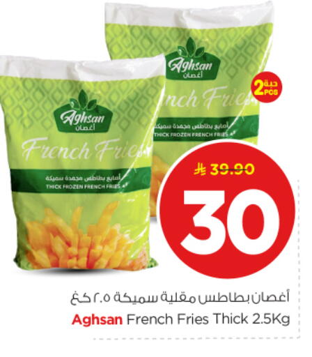 available at نستو in مملكة العربية السعودية, السعودية, سعودية - الخرج
