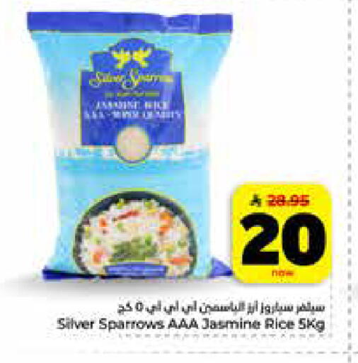 available at هايبر الوفاء in مملكة العربية السعودية, السعودية, سعودية - جدة