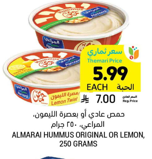 Lemon available at أسواق التميمي in مملكة العربية السعودية, السعودية, سعودية - الخبر‎