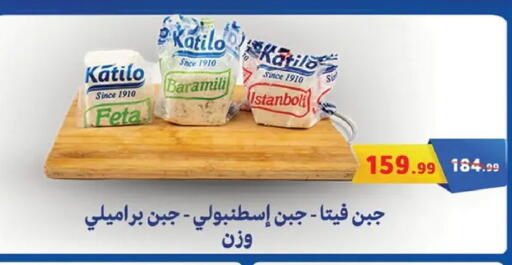 available at Abo Elsoud Hypermarket in Egypt - Cairo
