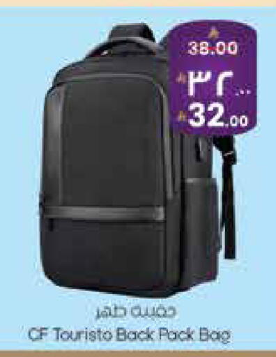 available at ستي فلاور in مملكة العربية السعودية, السعودية, سعودية - سكاكا