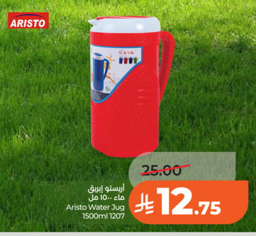 available at LULU Hypermarket in KSA, Saudi Arabia, Saudi - Riyadh