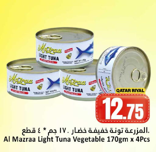 available at Dana Hypermarket in Qatar - Umm Salal