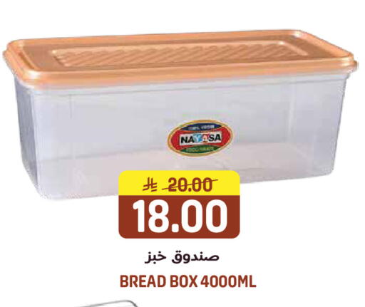 available at جراند هايبر in مملكة العربية السعودية, السعودية, سعودية - الرياض