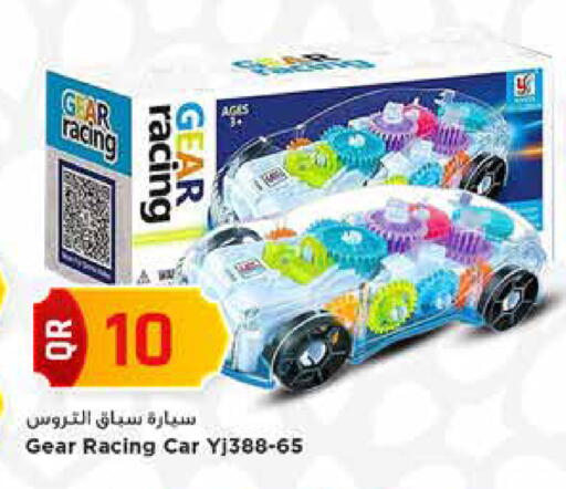 available at مرزا هايبرماركت in قطر - الوكرة