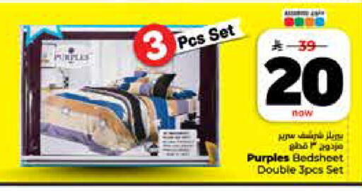 available at هايبر الوفاء in مملكة العربية السعودية, السعودية, سعودية - الرياض