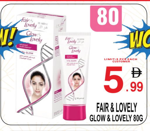 available at جفت بوينت in الإمارات العربية المتحدة , الامارات - دبي