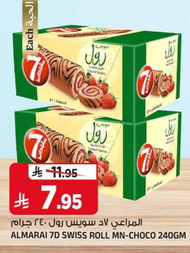 available at Al Madina Hypermarket in KSA, Saudi Arabia, Saudi - Riyadh