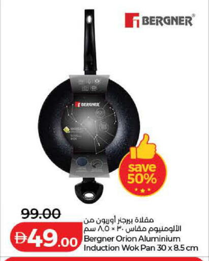 available at لولو هايبرماركت in الإمارات العربية المتحدة , الامارات - الشارقة / عجمان