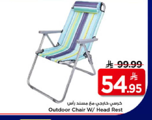available at Mark & Save in KSA, Saudi Arabia, Saudi - Riyadh