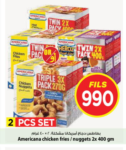 available at Mark & Save in Kuwait - Kuwait City