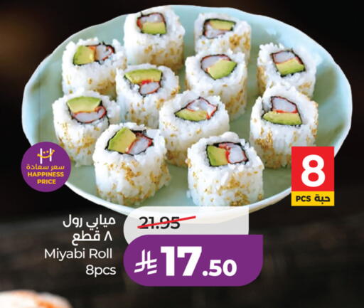available at LULU Hypermarket in KSA, Saudi Arabia, Saudi - Al-Kharj