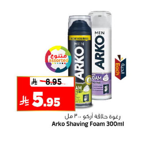available at Al Madina Hypermarket in KSA, Saudi Arabia, Saudi - Riyadh