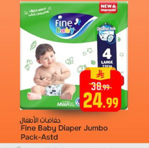 available at Paris Hypermarket in KSA, Saudi Arabia, Saudi - Dammam