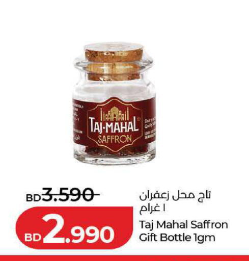Saffron available at LuLu Hypermarket in Bahrain
